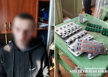 У Нетішині слідчі оголосили підозру 47-річному торговцю метадоном —Хмельнитчина