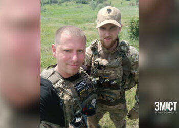 У Полтаві оголосили збір на авто для штурмовиків