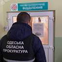 В голови експертної комісії одеської лікарні виявили готівки на 5 мільйонів