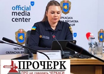 Відключення електроенергії спричиняє зростання кількості пожеж на Черкащині — Новости Черкасс