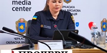 Відключення електроенергії спричиняє зростання кількості пожеж на Черкащині — Новости Черкасс