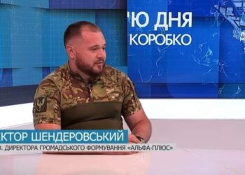 Віктора Шендеровського засудили на 8 років позбавлення волі :: Інтент :: Суспільно-політичне видання:: Регіональна мережа якісної журналістики