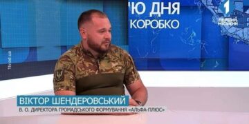 Віктора Шендеровського засудили на 8 років позбавлення волі :: Інтент :: Суспільно-політичне видання:: Регіональна мережа якісної журналістики