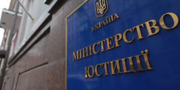 З 19 січня Мін’юст відновлює публікацію відкритих даних ЄДР – Экономика
