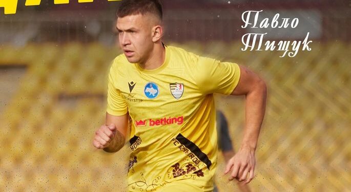 Знову нападник. Ужгород попрощався з черговим гравцем