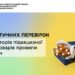 49 фактичних перевірок реалізаторів підакцизної групи товарів провели цьогоріч — Новости Черкасс