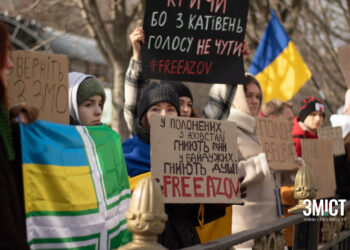 Акцію-нагадування про полонених проведуть у Полтаві – ПОЛТАВА СЬОГОДНІ