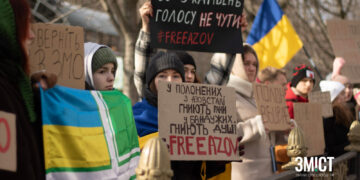 Акцію-нагадування про полонених проведуть у Полтаві – ПОЛТАВА СЬОГОДНІ