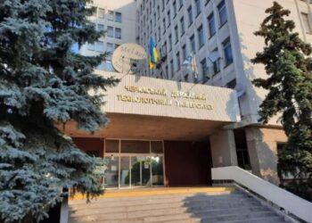 ЧДТУ включено до Державного реєстру наукових установ, яким надається підтримка держави  — Новини Черкащіни