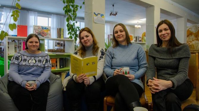 Читацький клуб «PRO-читай»: перше засідання року — Новости Черкасс