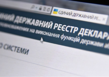 Декларування доходів здійснили 136 мільйонери – ПОЛТАВА СЬОГОДНІ