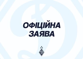 «Динамо» получило штраф за рекламу казино. Официальная реакция клуба