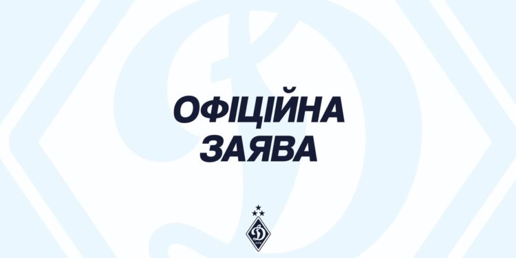 «Динамо» получило штраф за рекламу казино. Официальная реакция клуба