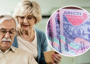 Стало відомо, кому з українців підвищать пенсію з 1 березня – ЭКОНОМИКА