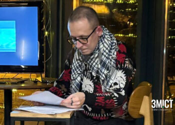 Етнічна мапа Полтавщини протягом століть – ПОЛТАВА СЬОГОДНІ