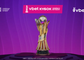 Клуби УПЛ проведуть свої матчі 1/4 фіналу Vbet Кубку України сезону 2025/26 за три дні