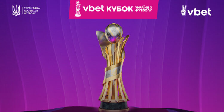 Клуби УПЛ проведуть свої матчі 1/4 фіналу Vbet Кубку України сезону 2025/26 за три дні