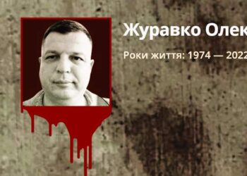 Колишній нардеп підтримував окупацію Херсонщини :: Інтент :: Суспільно-політичне видання:: Регіональна мережа якісної журналістики