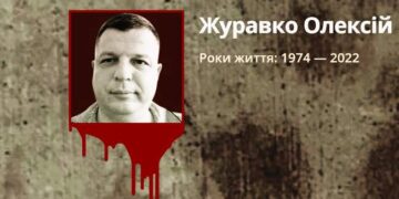 Колишній нардеп підтримував окупацію Херсонщини :: Інтент :: Суспільно-політичне видання:: Регіональна мережа якісної журналістики