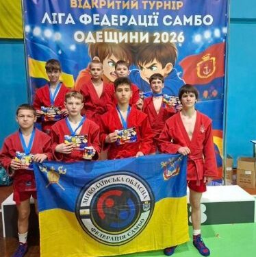 Миколаївські спортсмени здобули шість медалей на турнірі з боротьби самбо » Миколаївський Оглядач