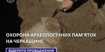 На Черкащині археологічні пам’ятки залишились поза державним обліком — Новости Черкасс