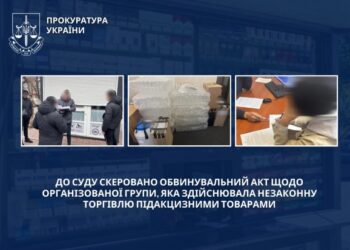 На Черкащині судитимуть організовану групу за незаконну торгівлю підакцизними товарами