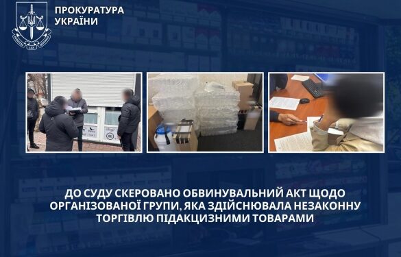 На Черкащині судитимуть організовану групу за незаконну торгівлю підакцизними товарами