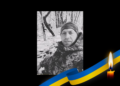 На фронті 24 лютого поліг водій-санітар Юрій Сидоренко