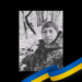 На фронті 24 лютого поліг водій-санітар Юрій Сидоренко