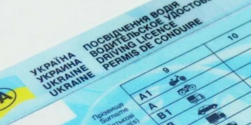 На Уманщині чоловік сплатить 90 тисяч штрафу за “допомогу” із водійським посвідченням
