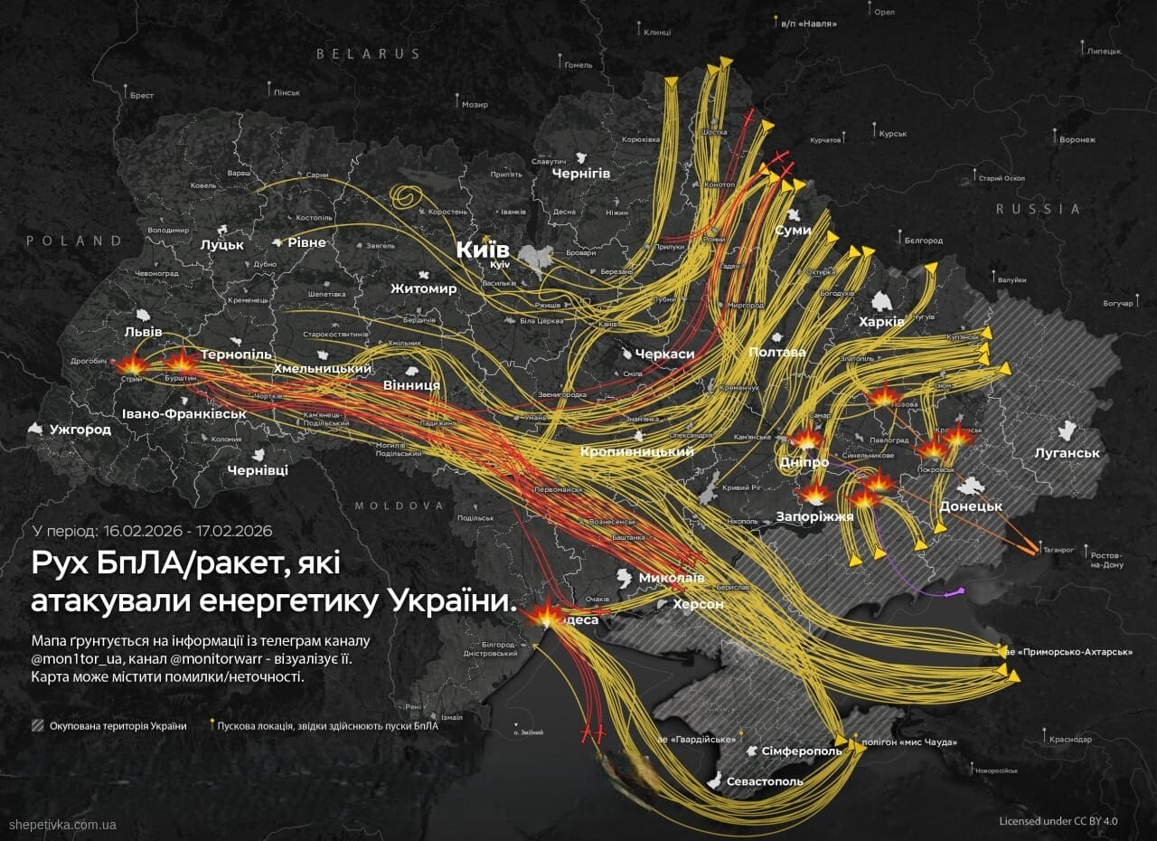 photo 2026 02 17 12 52 47