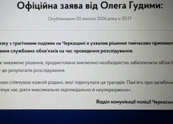 Олег Гудима зробив заяву через стрілянину на Черкащині — Новости Черкасс