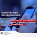 «Оновлення» карткового рахунку вартувало 118 тисяч гривень: поліцейські встановлюють зловмисника, який ошукав мешканку Миколаєва » Миколаївський Оглядач