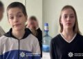 Пішли зі школи та не повернулися: у Черкасах розшукують дітей