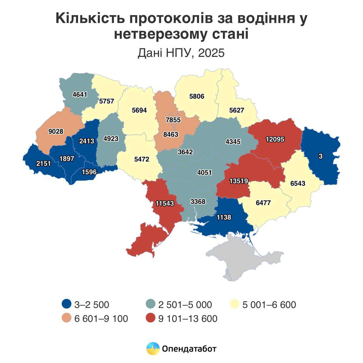 П'яні водії: Дніпропетровщина - антилідер за кількістю протоколів