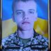 Повернувся в Україну з США: у Здовбицькій громаді розповіли більше про 20-річного захисника Юрія Свиридюка, який загинув на війні