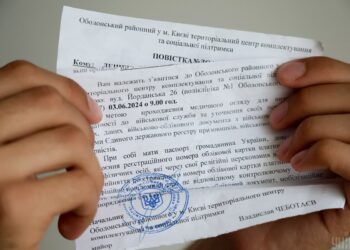 Повістки поштою – найефективніший метод сповіщення – ПОЛТАВА СЬОГОДНІ