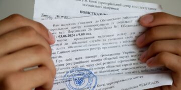 Повістки поштою – найефективніший метод сповіщення – ПОЛТАВА СЬОГОДНІ