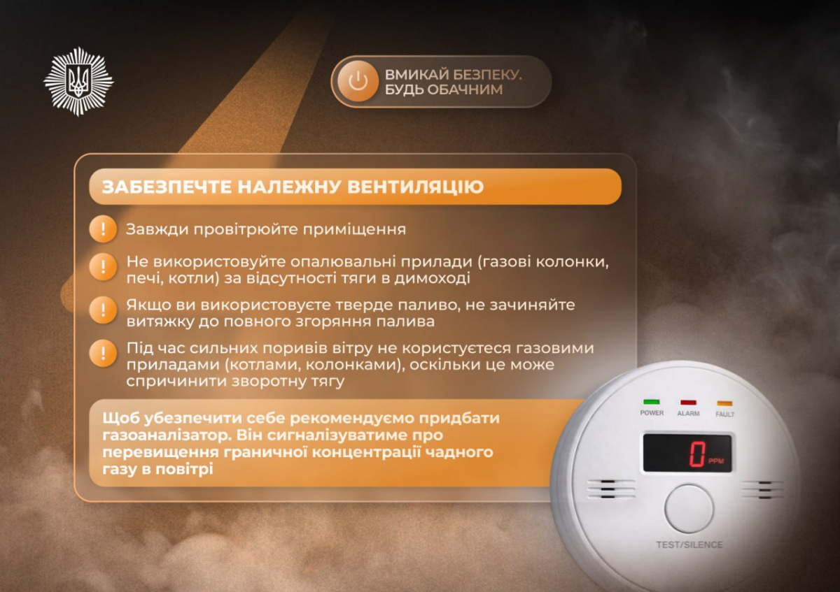 Запорізькі рятувальники розповіли про найчастіші причини пожеж взимку - як вберегтися