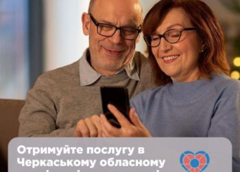 «Скринінг здоровʼя 40+» відтепер і в Черкаському обласному кардіологічному центрі — Новости Черкасс