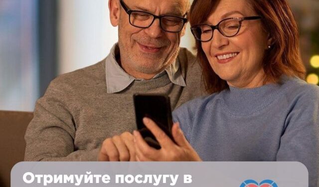 «Скринінг здоровʼя 40+» відтепер і в Черкаському обласному кардіологічному центрі — Новости Черкасс