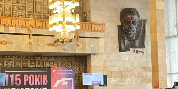 Станіславський Театральний Феномен