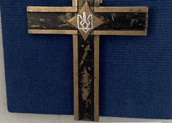 Тризуб крізь століття: у Рівному показали унікальні експонати до Дня Державного герба України