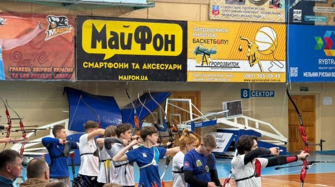 У Черкасах триває Чемпіонат України зі стрільби з лука серед юнаків — Новости Черкасс