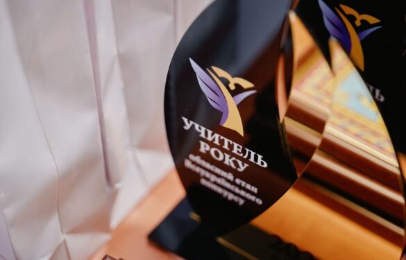 У Черкасах визначили переможців обласного етапу конкурсу “Учитель року–2026”