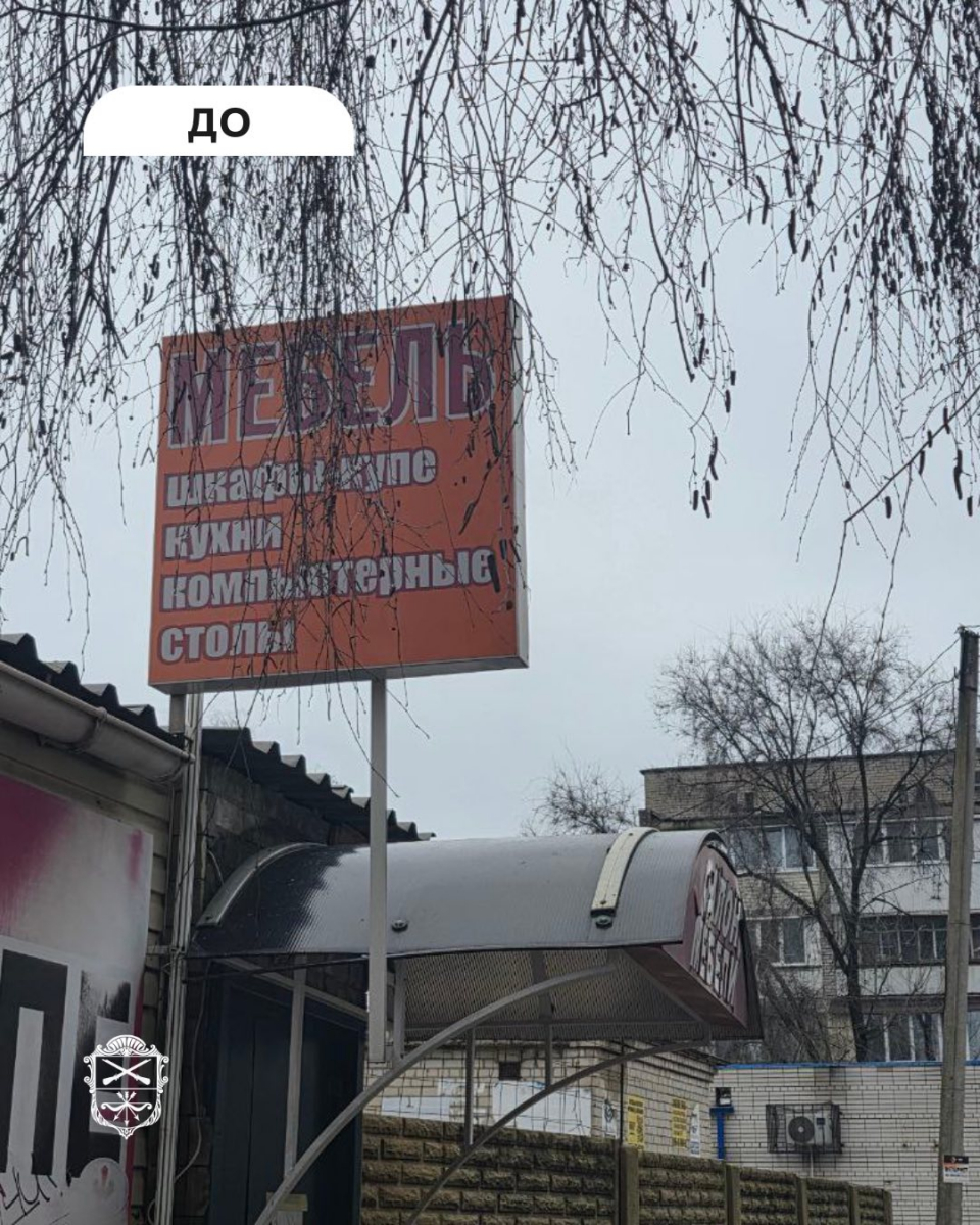 Запоріжжя очищають від МАФів і російськомовної реклами: що та де прибрали (фото, відео)