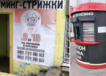 У Хортицькому й Олександрівському районах Запоріжжя прибрали три кіоски та десятки банерів – подробиці | Новости Запорожья