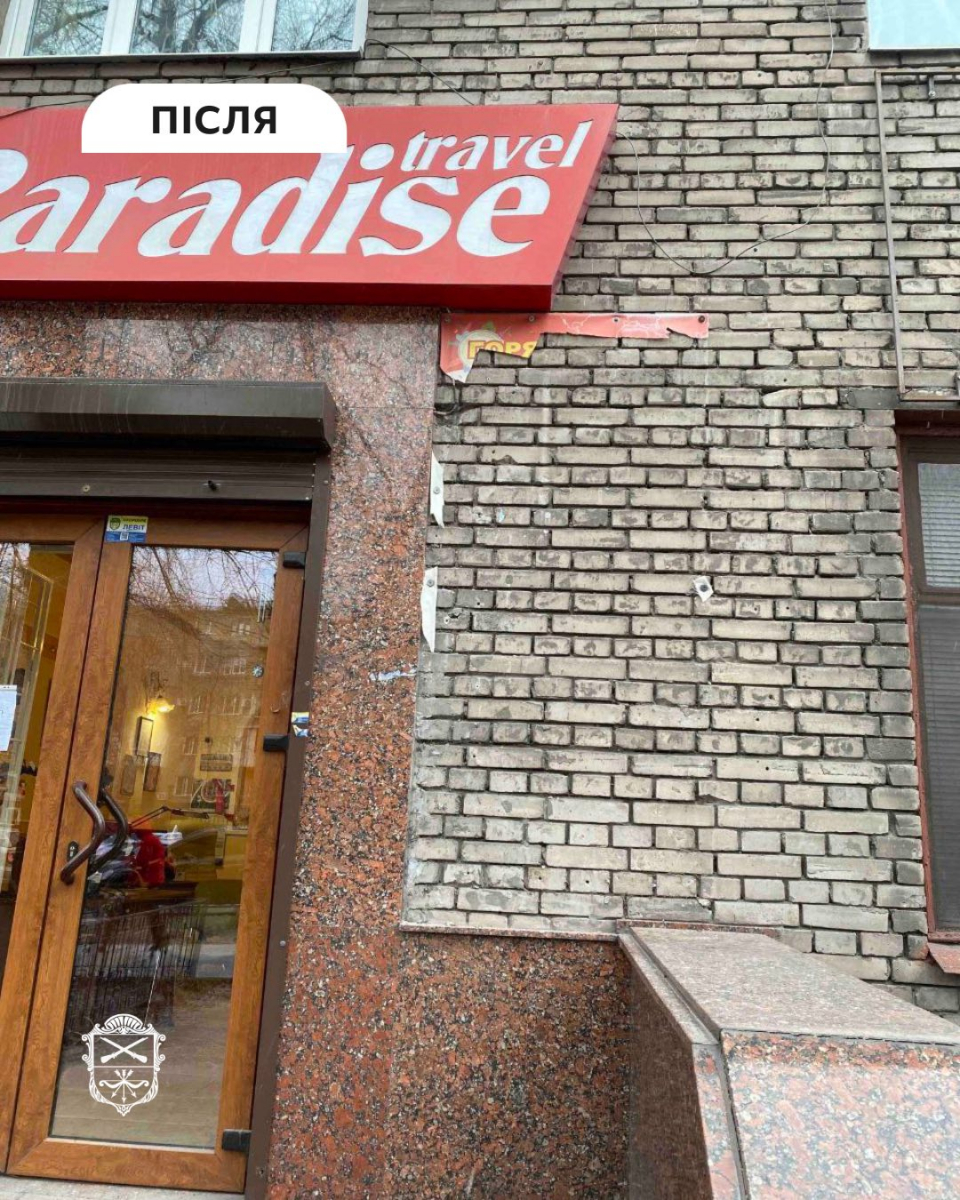 Запоріжжя очищають від МАФів і російськомовної реклами: що та де прибрали (фото, відео)