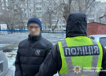 У Миколаєві поліцейські затримали місцевого мешканця за підозрою у збуті наркотичних речовин » Миколаївський Оглядач