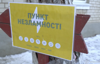 У Миколаєві щоденно працюють Пункти незламності » Миколаївський Оглядач